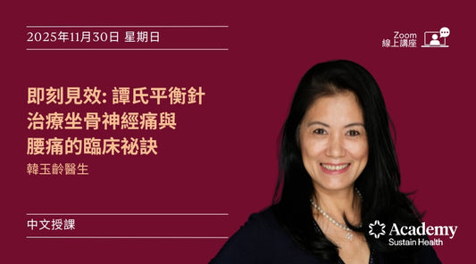 Get Immediate Results: Dr Tan’s Balance Method Secrets for Sciatica and Back Pain